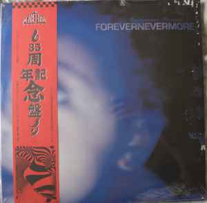 Moodymann - Forevernevermore - Image 1