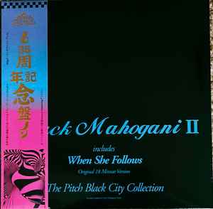 Moodymann - Black Mahogani II - Image 1