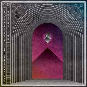 Not On Earth - 003 Esperança - Image 1