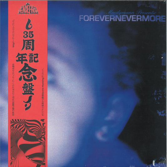(Nuevo) Moodymann - Forevernevermore LP 2x12"