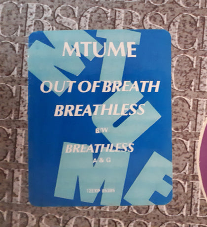 Mtume - Breathless - Image 3