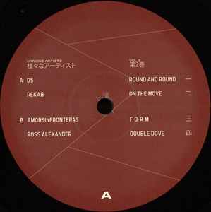 Various - Vol. 2 - Image 1