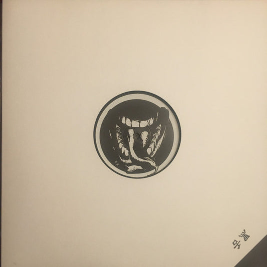 黒舌 – Three / Four / Five [BLACKTONGUE02]