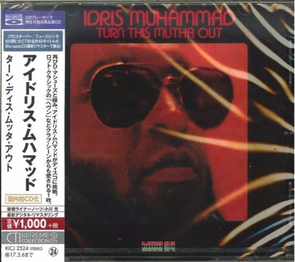 Idris Muhammad – Turn This Mutha Out *CD nuevo*